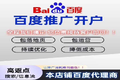 竞价推广开户案例深度剖析